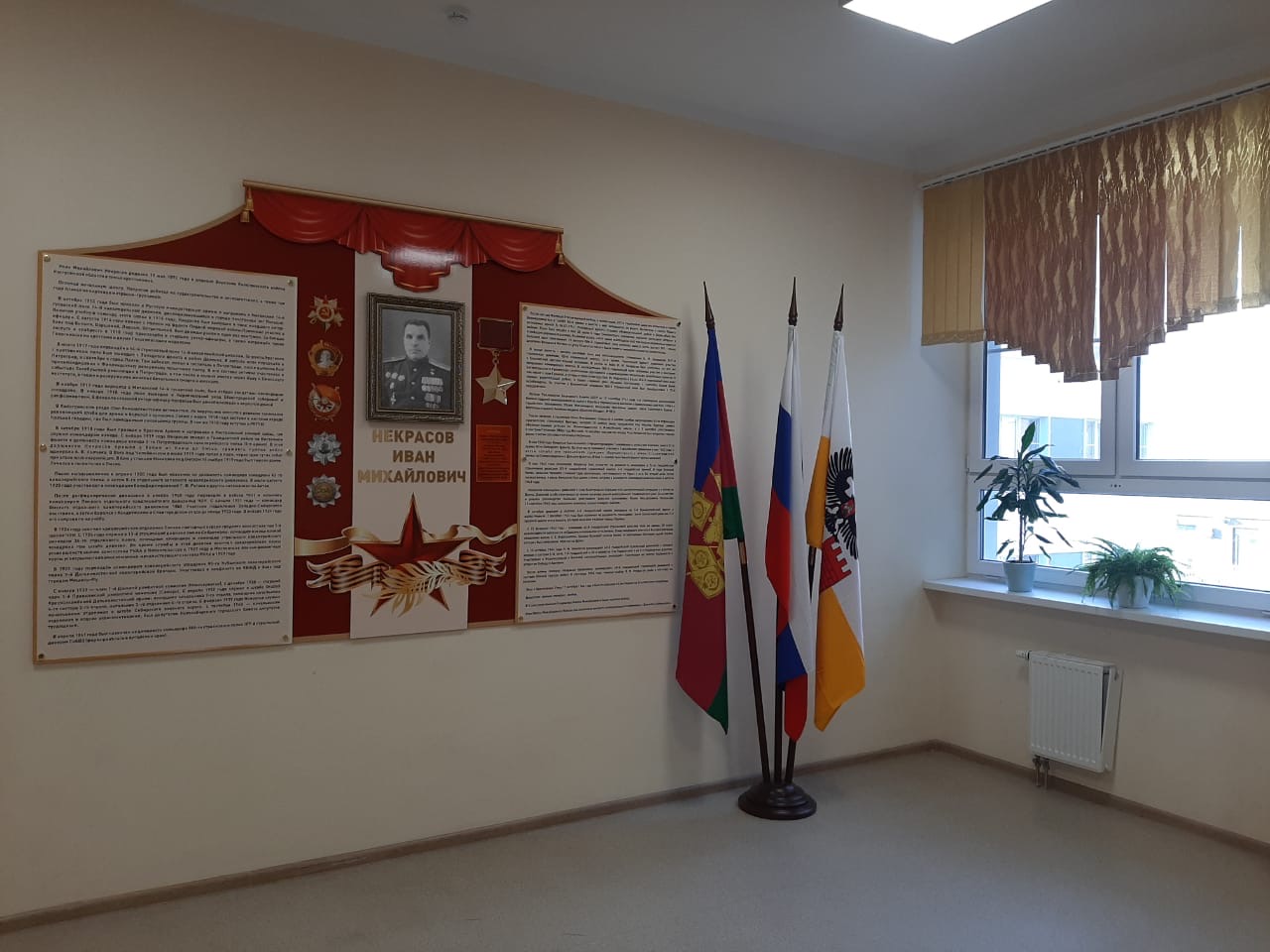 Стена героя СССР перед входом в актовый зал Стена героя СССР перед входом в актовый зал.